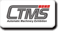 CTMS 2019 – 台南自动化机械展