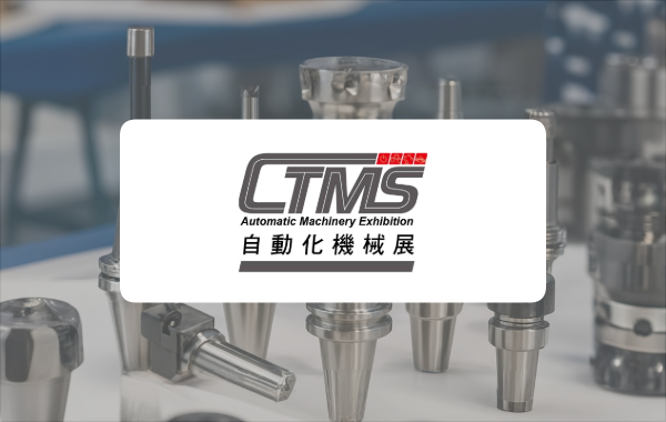 CTMS 2026 -Tainan Automatic Machinery & Intelligent Manufacturing Show ...